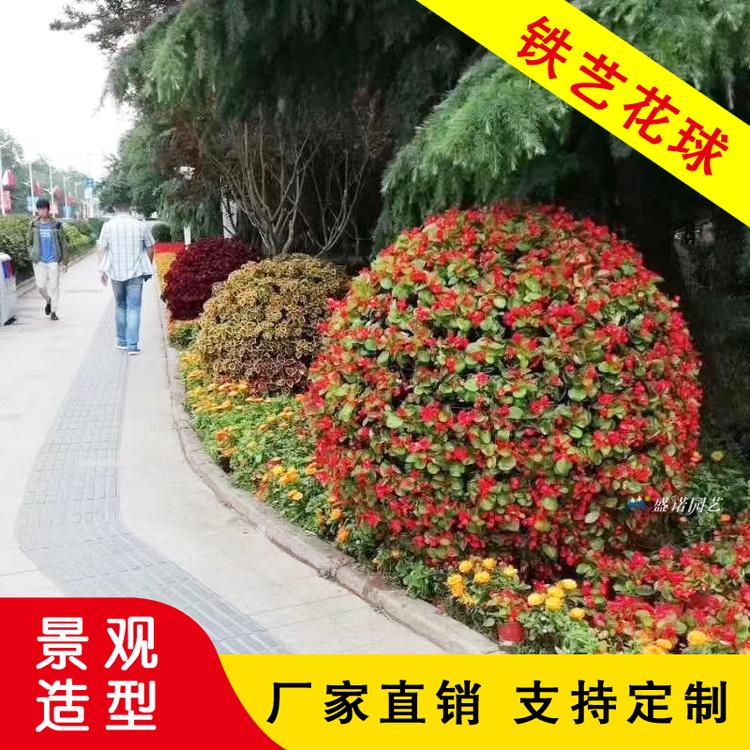 景观铁艺花球/立体组合花盆/生产厂家/支持定制/立体花球/实体加工