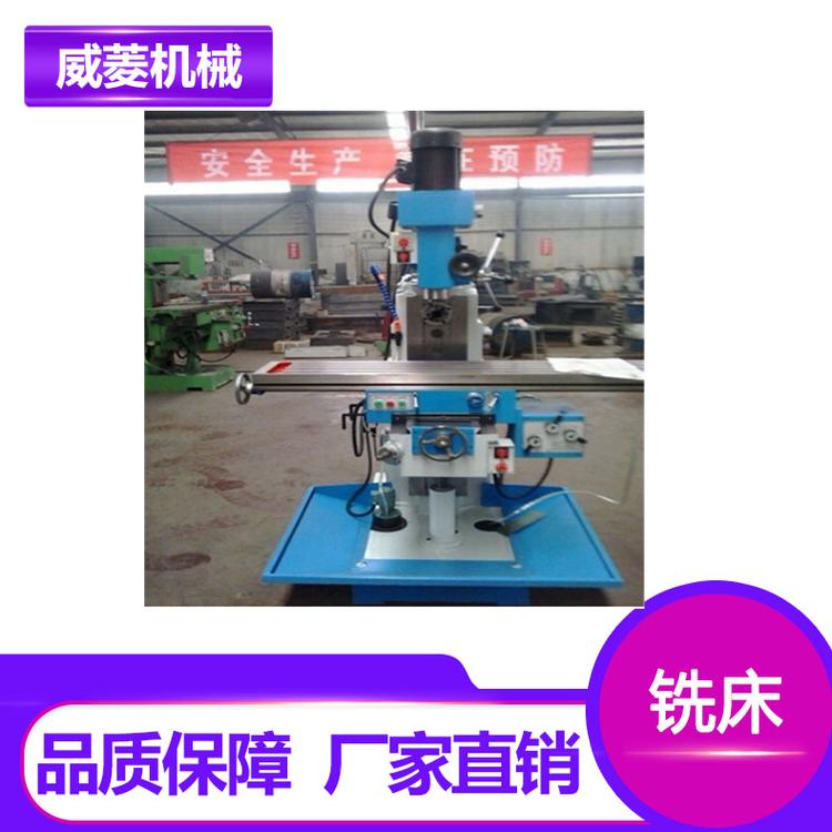 钻铣床ZX6350C   立卧两用钻铣床  买钻铣床##山东威菱