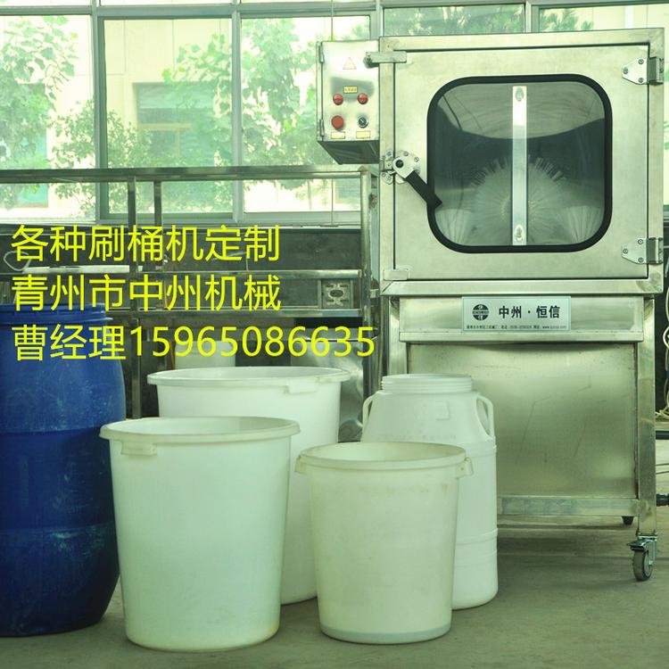 【刷桶机厂家定制】工业刷桶机械设备 原料桶清洗除垢设备 洗桶机刷桶机