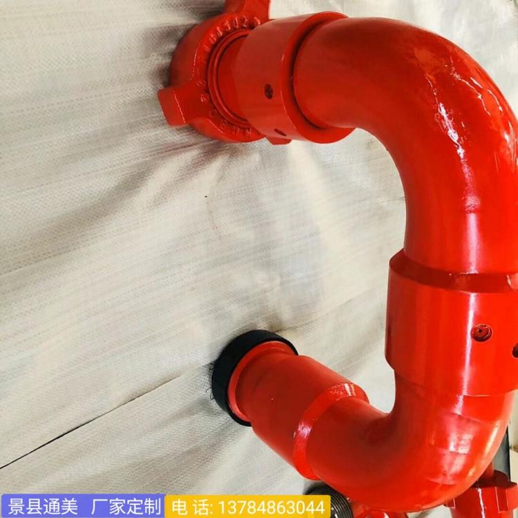 厂家加工固井用活动弯头-定制钻井用活动弯头-生产压裂车用活动弯头（10型-100型）