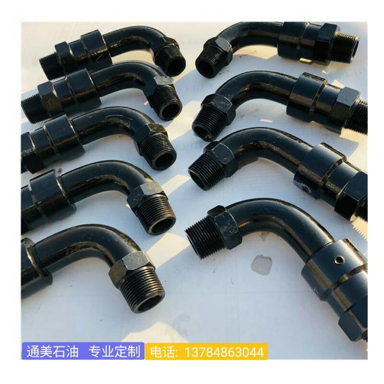 由壬连接万向弯头-石油钻井万向弯头可定制-压裂设备万向弯头