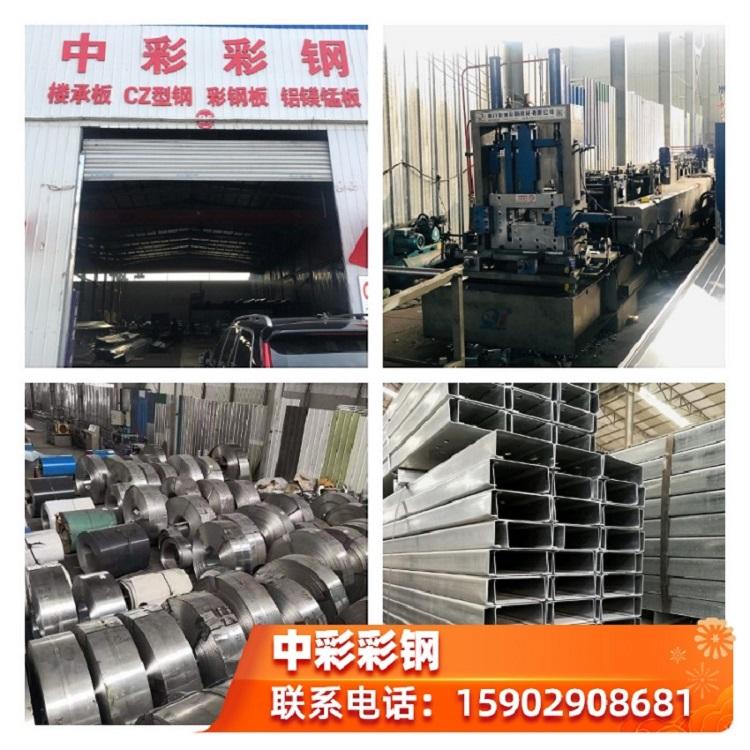 厂家生产Q345B材质C型钢  Z型钢  钢结构檩条  打孔  热镀锌