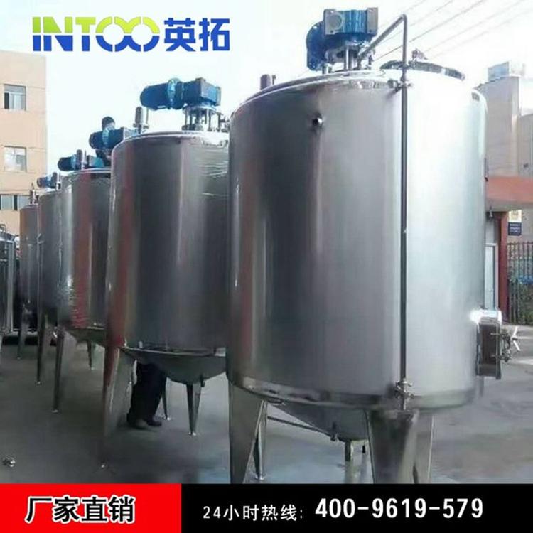 厂家按需定制304 不锈钢 真空搅拌乳化罐 化妆品乳化罐 洗洁精乳化罐 高速乳化罐 高剪切乳化机 方形乳化罐