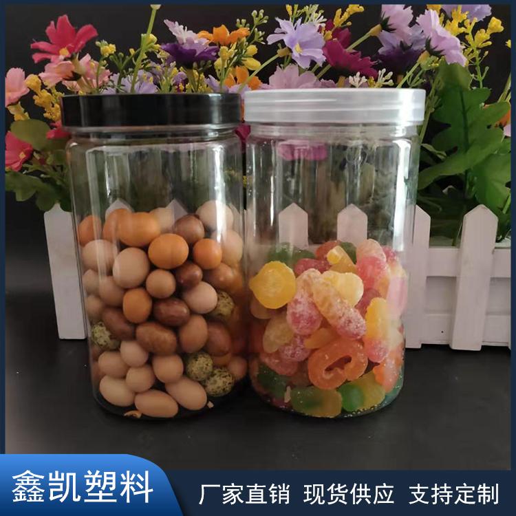 塑料罐 食品塑料瓶 广口径透明螺旋盖花草茶密封罐 85*140螺旋塑料瓶