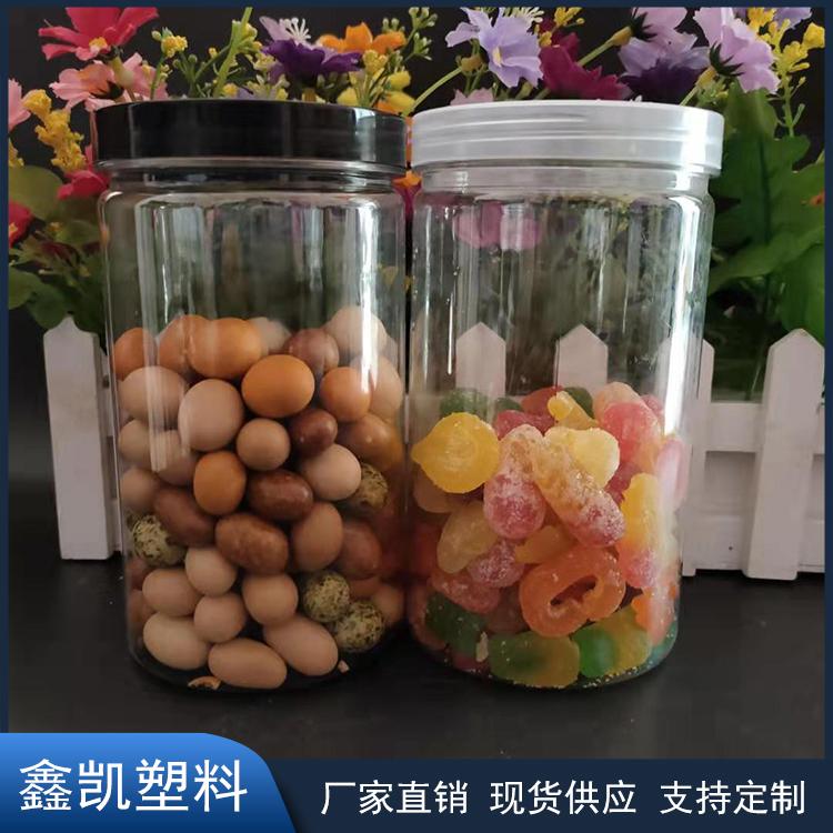 85*140p螺旋塑料食品罐 透明螺旋盖塑料瓶 零食密封罐