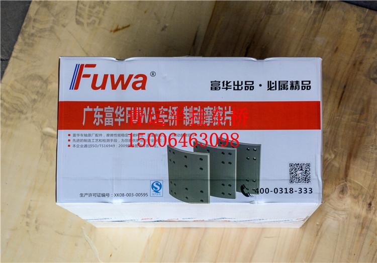 16T刹车片