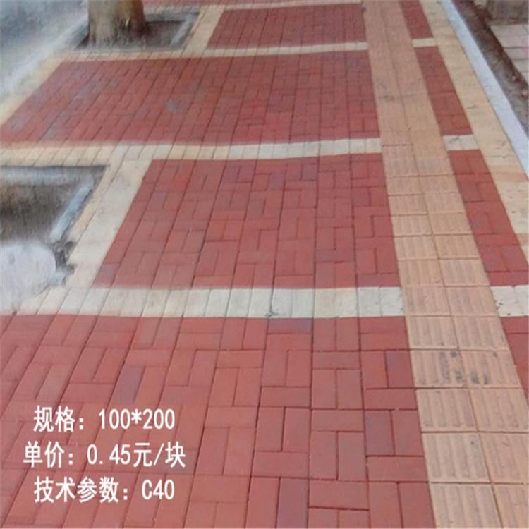 透水砖 山东 彩色透水砖 金路通
