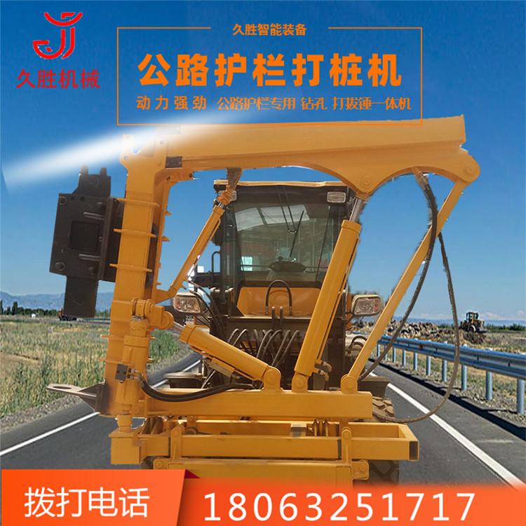 波形护栏装载式道路地基压桩机 混凝土打拔钻一体机 85锤头波形防撞护栏打桩机