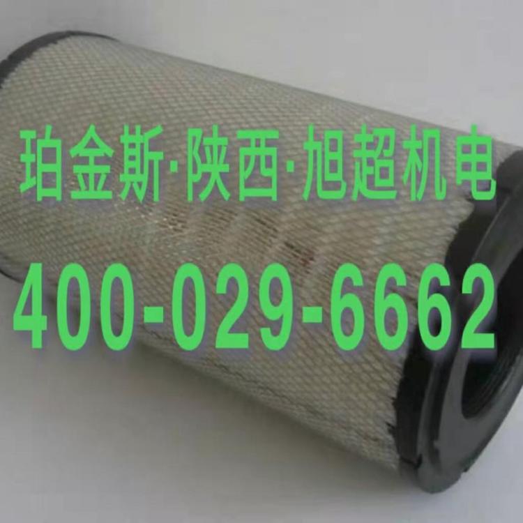 进口原装正品Perkins珀金斯 帕金斯 劳斯莱斯 铂金斯 空滤CV20948