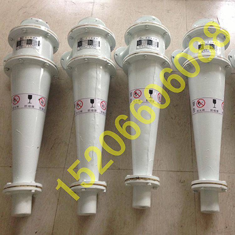 分级旋流器、陶瓷分级旋流器、各种型号旋流器