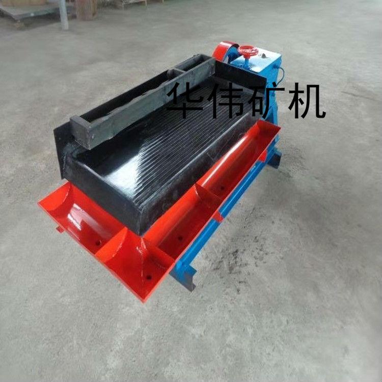 供应LY2100小型摇床 2米砂金摇床 小型淘金摇床