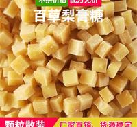 微商<em>食品</em>梨膏糖 重庆梨膏糖 梨膏糖批发