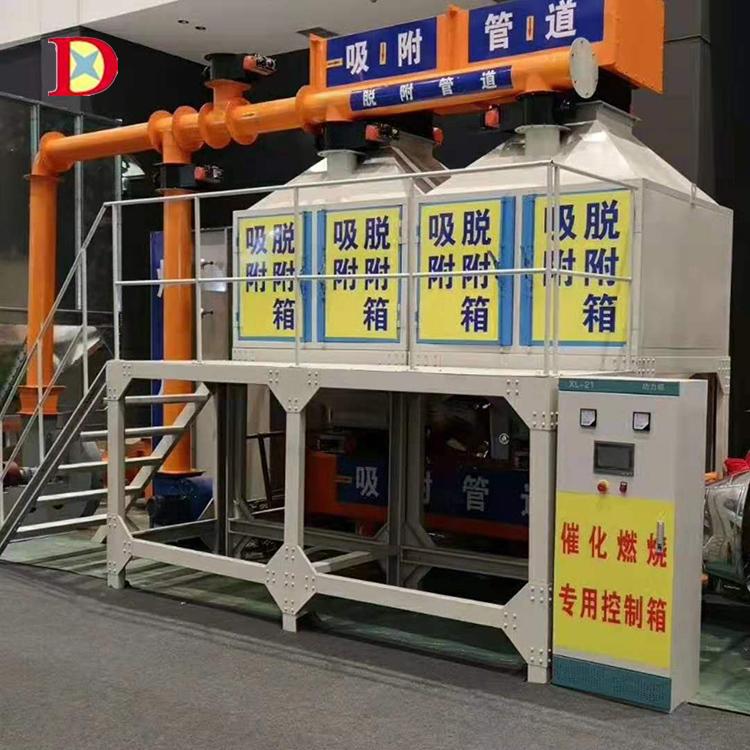 厂家直销RCO废气催化燃烧设备 邹平催化燃烧设备加工上门指导安装