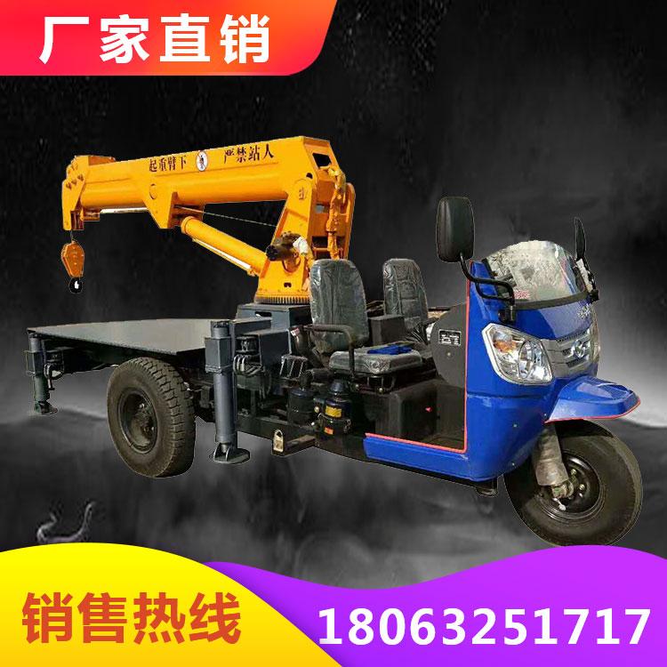 五征时风三轮平板随车吊 3吨5吨小型吊车起重机 自制液压1吨移树吊