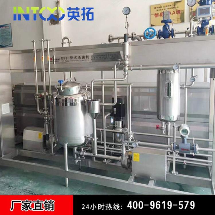 厂家按需定制 板式杀菌机 电加热板式杀菌机 牛奶板式杀菌机 板式巴氏杀菌机 全自动板式杀菌机