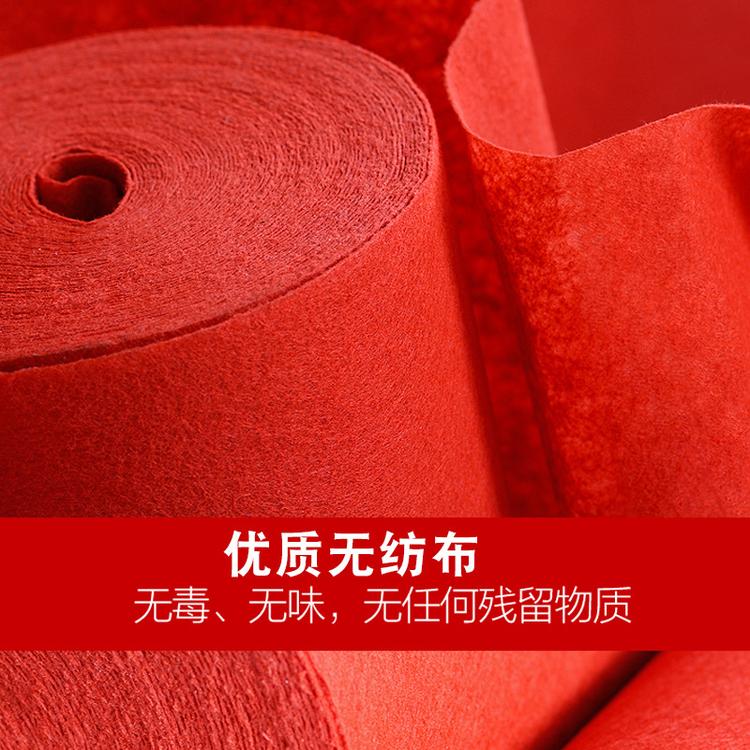 乐民 红地毯 适用范围广 经久耐用 厂家批发