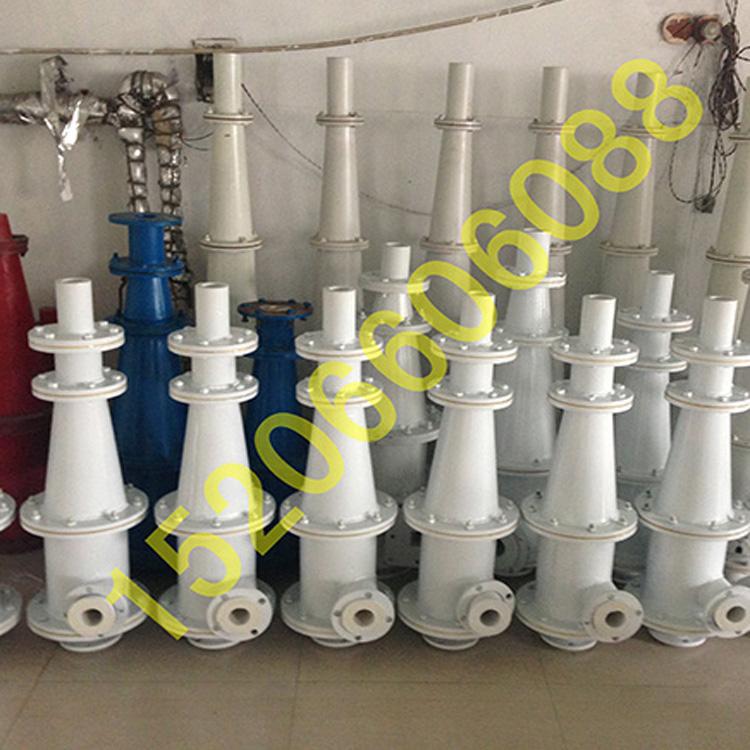 耐磨水力旋流器250钢衬95陶瓷水力旋流器组重介旋流器维修