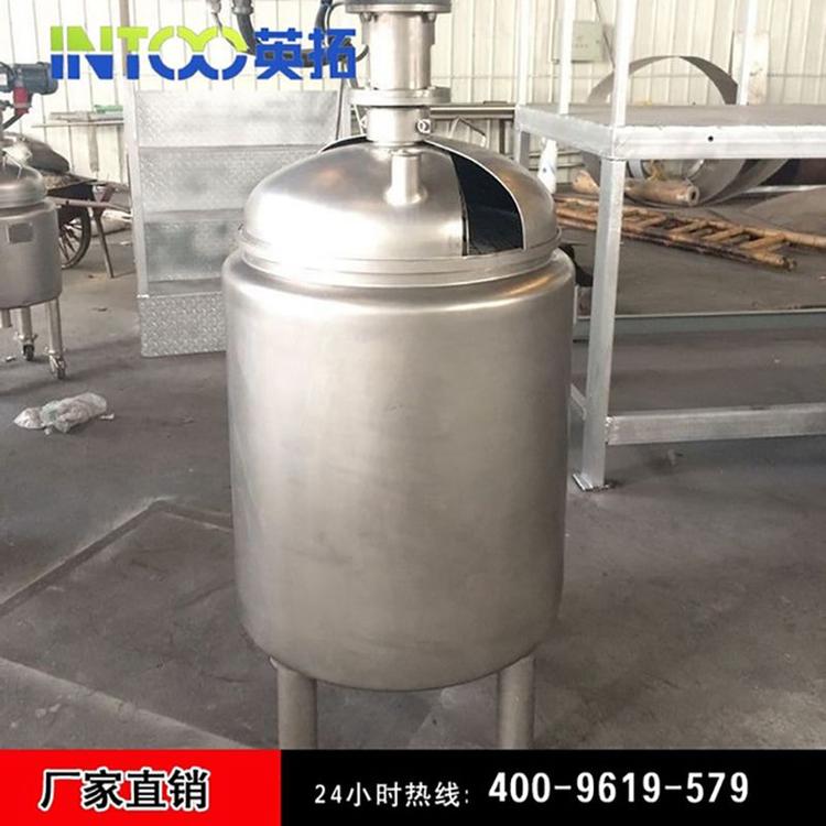 厂家按需定制 科研医药反应釜  化学反应釜 洗发水反应釜 美妆反应釜 日化反应釜  硫化缩合反应釜 不锈钢食品级反应釜供应