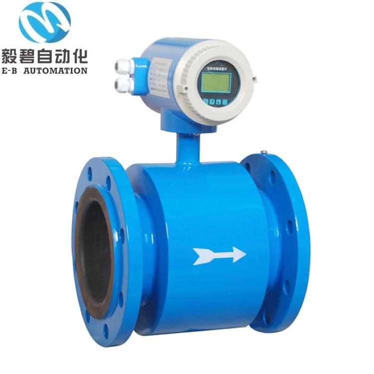 河水电磁流量计 管道水流量计