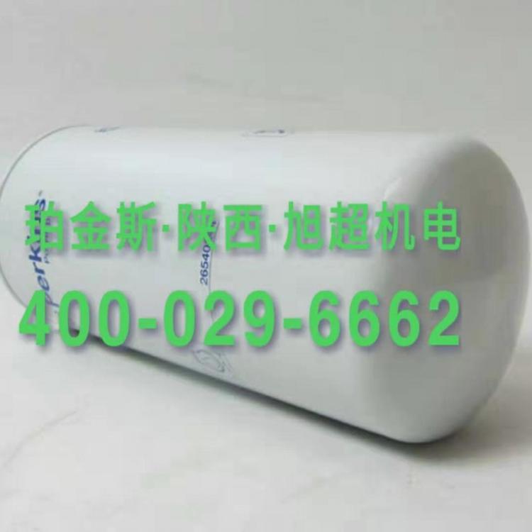 进口原装正品Perkins珀金斯 帕金斯 劳斯莱斯 铂金斯机滤26540244