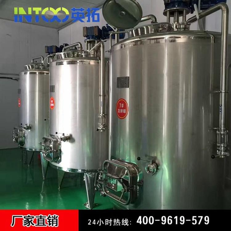 源头工厂直销  酶解罐  304不锈钢酶解罐 电加热酶解罐 酶解反应罐 生物酶解罐 配液罐
