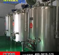 源头工厂直销  酶解罐  304不锈钢酶解罐 电加热酶解罐 酶解反应罐 生物酶解罐 配液罐