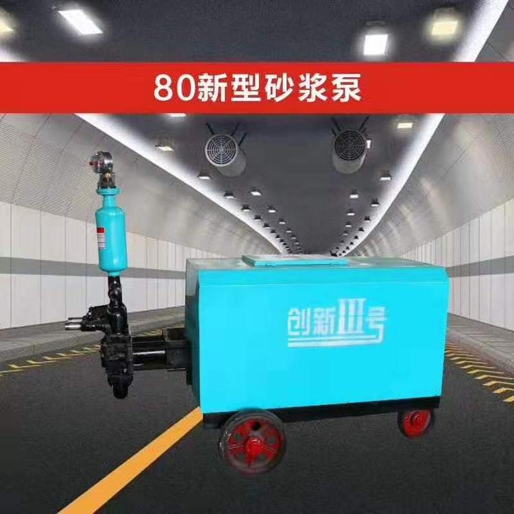 安徽砂浆泵厂家 80型砂浆泵价格 小型砂浆泵供应