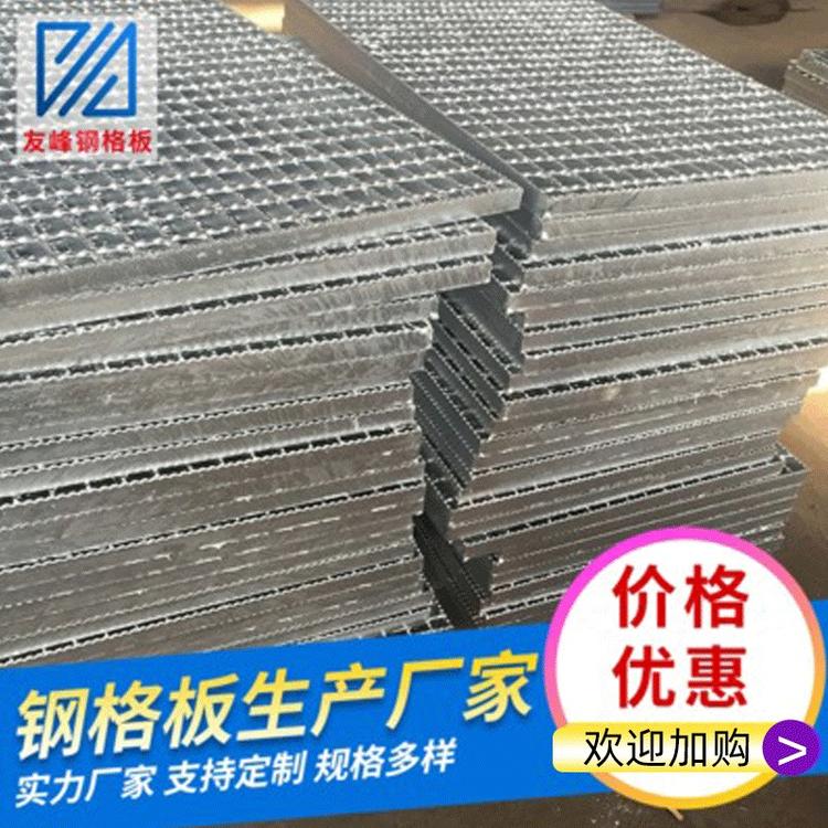焦作批发楼梯踏步钢格板安装快捷