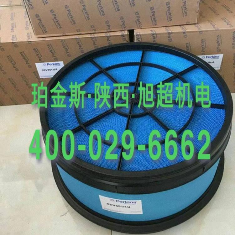 进口原装正品Perkins珀金斯帕金斯 劳斯莱斯 铂金斯空滤SEV551H/4