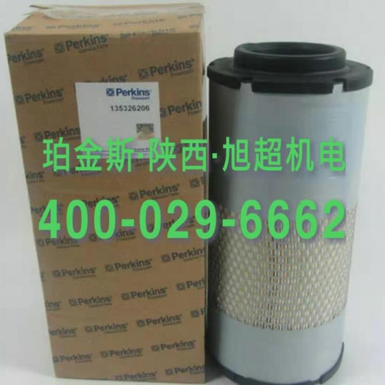 进口原装正品Perkins珀金斯帕金斯 劳斯莱斯 铂金斯空滤135326206