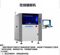宁波PCB自动植板机供应厂商