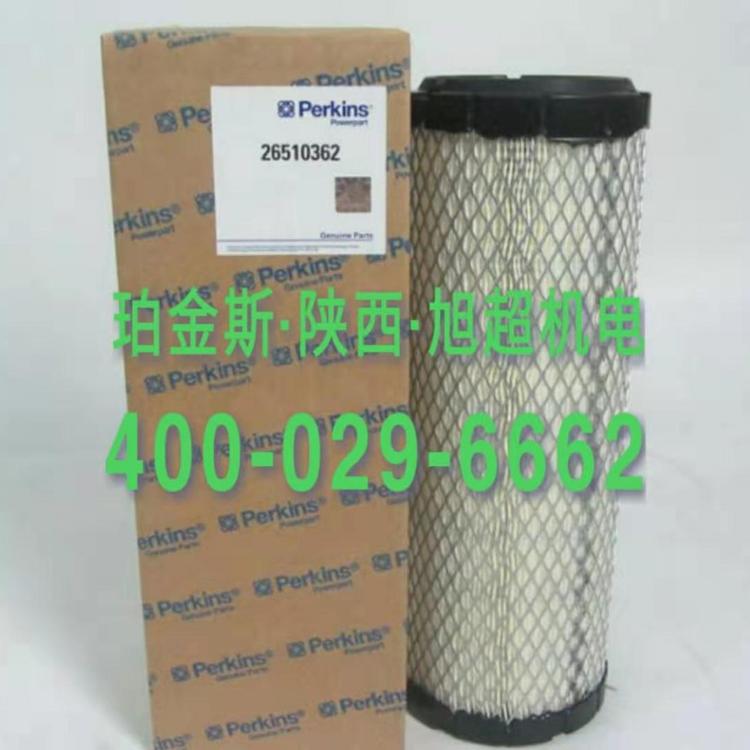 进口原装正品Perkins珀金斯 帕金斯 劳斯莱斯 铂金斯空滤26510362