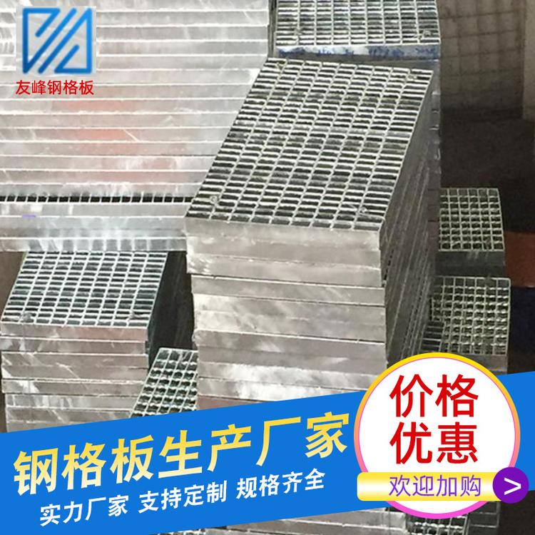 扬州现货供应平台钢格板不易生锈