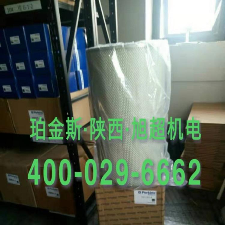 进口原装正品Perkins珀金斯 帕金斯 劳斯莱斯 铂金斯空滤SEV551/4