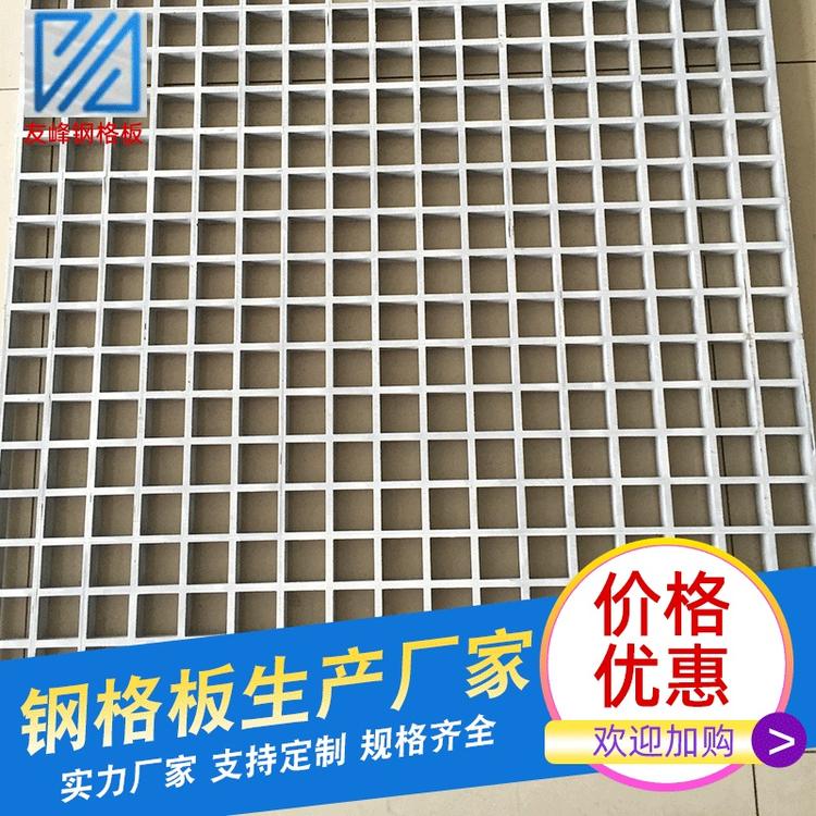 重庆批发平台钢格板焊接牢固