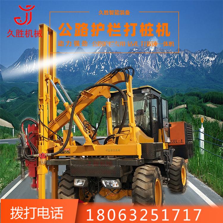 高速公路波型护栏打桩机 全新柴油机打拔钻液压锤打桩机 四轮自制小型钻孔打桩拔桩一体机