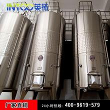 厂家供应 500l  一吨 五吨 十吨 二十吨 电加热储罐 304不锈钢储罐 不锈钢保温罐 纯水罐  无菌储罐