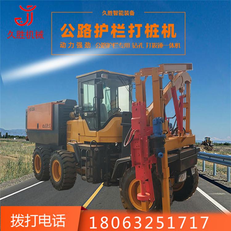 360锤头铲车装载机打拔钻功能护栏打桩机 路面围栏打拔道路波形护栏打桩机