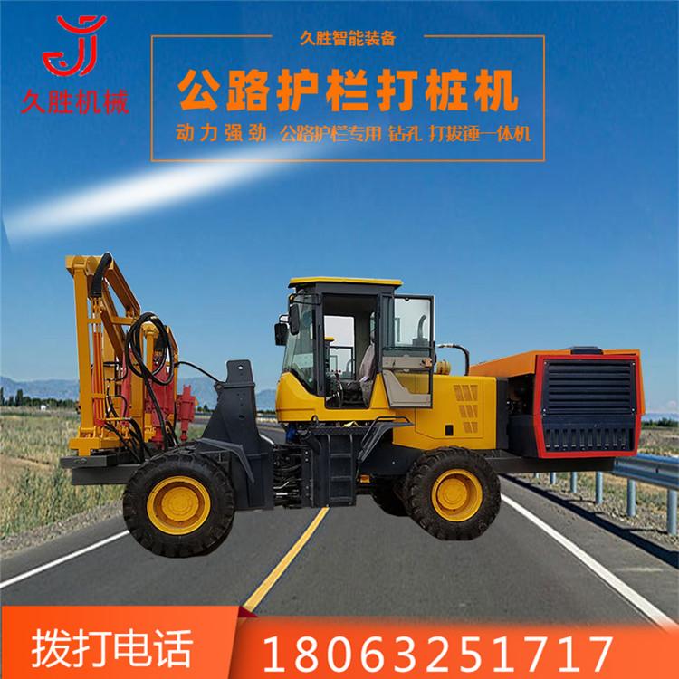 立柱液压护栏钻孔机 公路波形护栏轮式打桩机 装载式打拔一体机