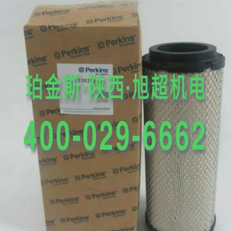 进口原装正品Perkins珀金斯帕金斯 劳斯莱斯 铂金斯空滤135326205