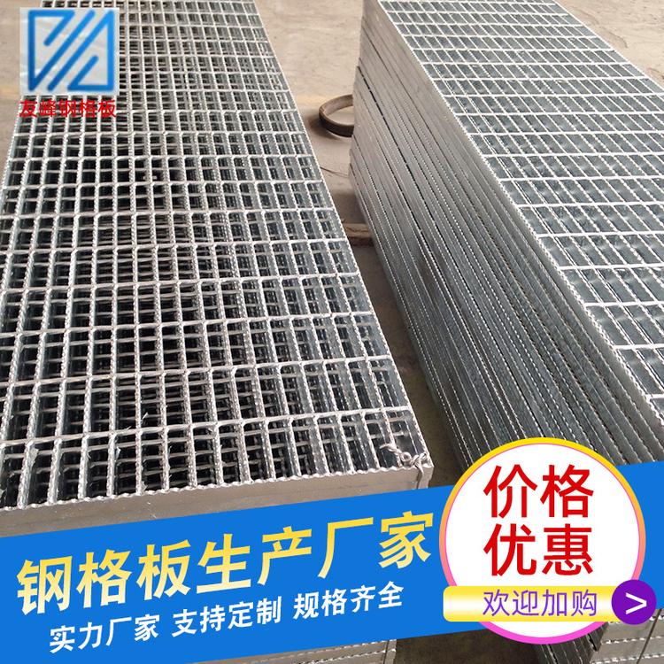 马鞍山加工生产异形钢格板焊接牢固