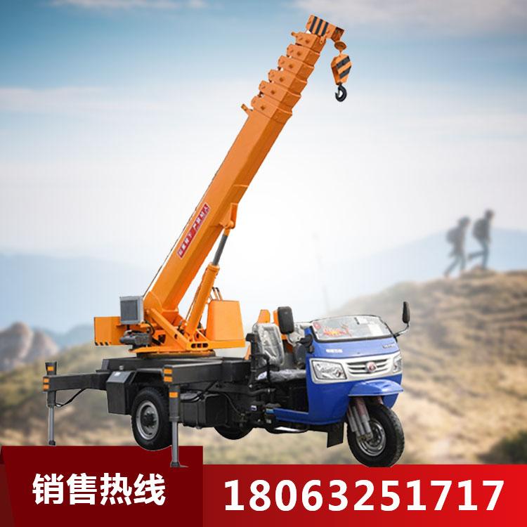 3吨三蹦子吊车 时风3吨起重设备厂家 油电两用三轮吊车