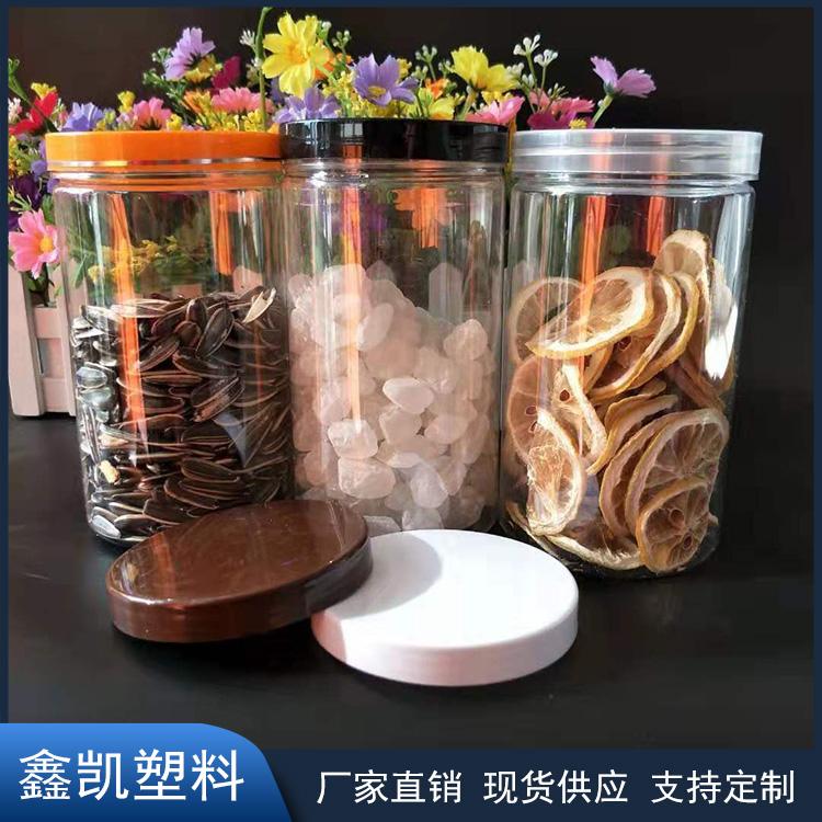 厂家直销85*150手拧盖透明食品罐 pet螺旋盖塑料瓶 干货密封罐