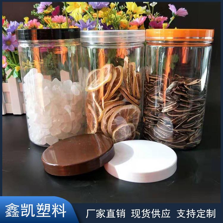 厂家直销85*150PET螺旋盖圆罐透明塑料瓶 饼干粮果罐 食品罐