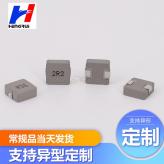厂家直销一体成型电感 HRNT0530大电流电感 模压一体电感