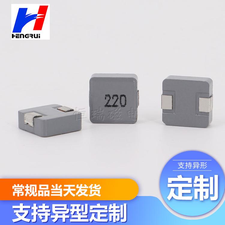 贴片电感0630 一体成型电感 大电流贴片功率电感
