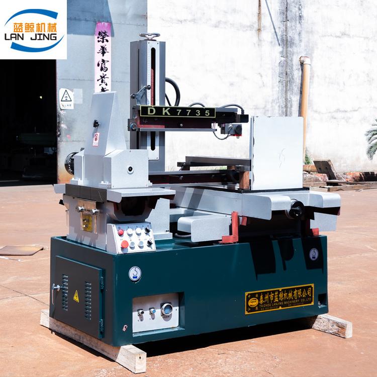 昆明批发DK7735数控快走丝线切割机床防护效果好