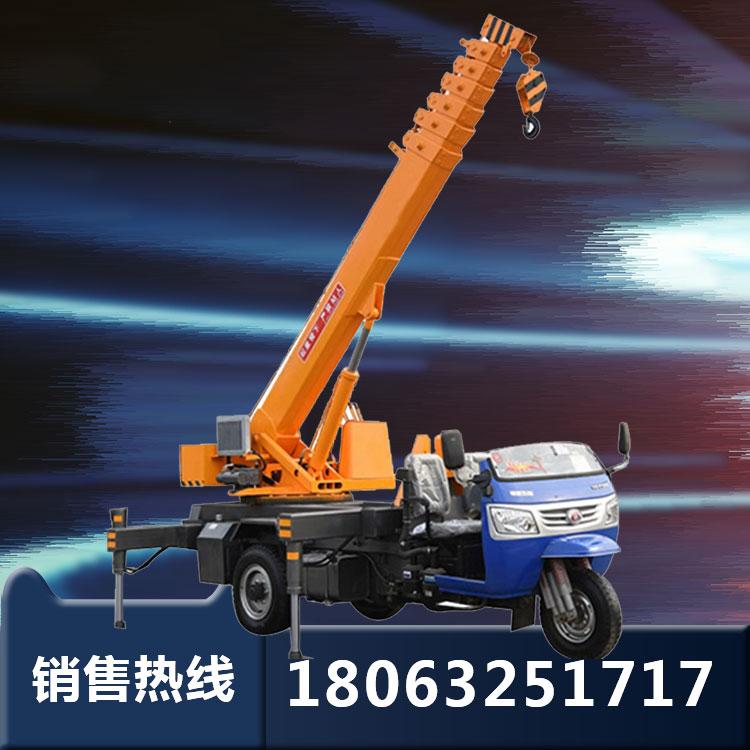 油电两用三轮吊车 建筑工程用三轮改装吊车 5吨三轮箱体大小型起重三轮小吊车