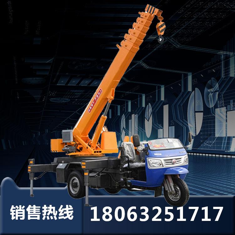 车载式三轮吊车 5吨三轮吊车 出臂18米小型三轮起重机