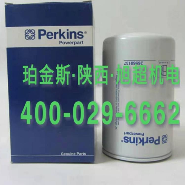 进口原装正品Perkins珀金斯 帕金斯 劳斯莱斯 铂金斯柴滤26560137